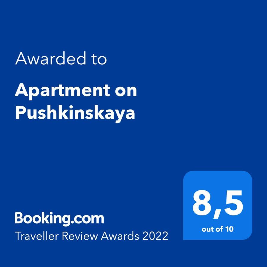 Odesa Apartment On Pushkinskaya エクステリア 写真